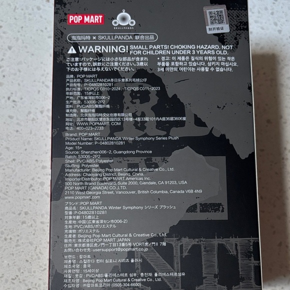 Skull Panda Winter Symphony Series Plush BlIND Box!!! - Picture 3 of 6